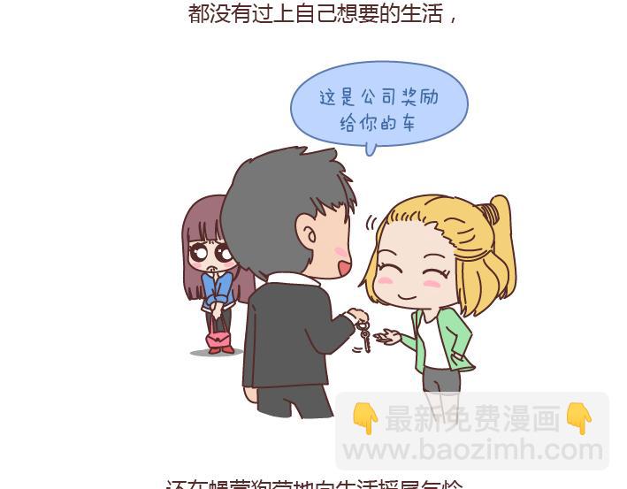 第179话 我的人生不止这一分钱的红包14