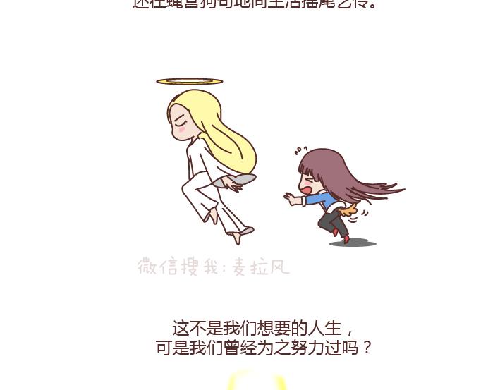 第179话 我的人生不止这一分钱的红包15