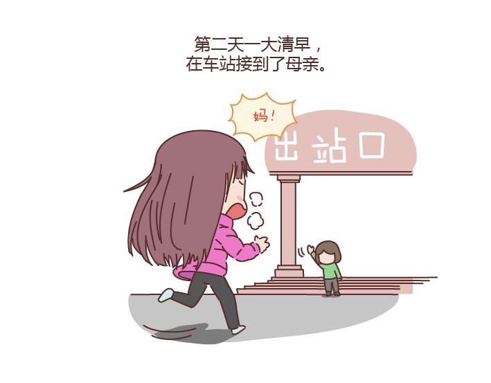 第179话 我的人生不止这一分钱的红包20