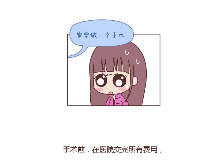 第179话 我的人生不止这一分钱的红包23