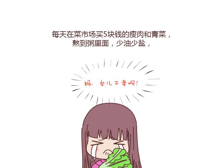 第179话 我的人生不止这一分钱的红包27