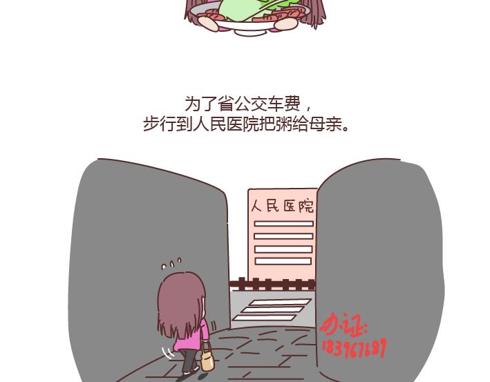 第179话 我的人生不止这一分钱的红包28