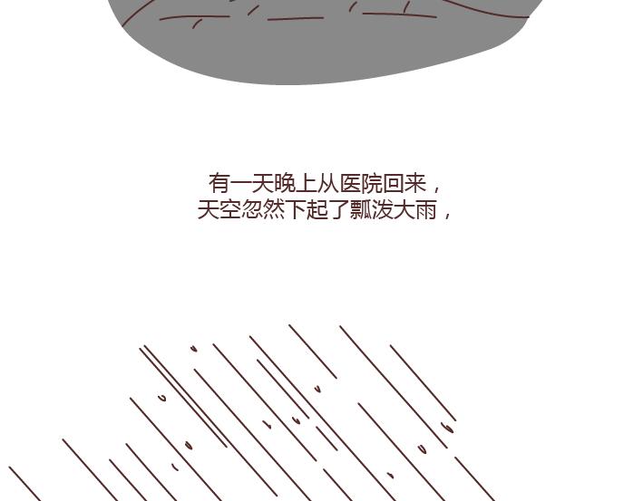 第179话 我的人生不止这一分钱的红包29