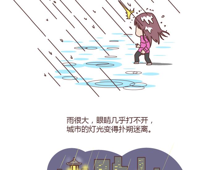 第179话 我的人生不止这一分钱的红包30