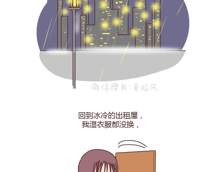 第179话 我的人生不止这一分钱的红包31