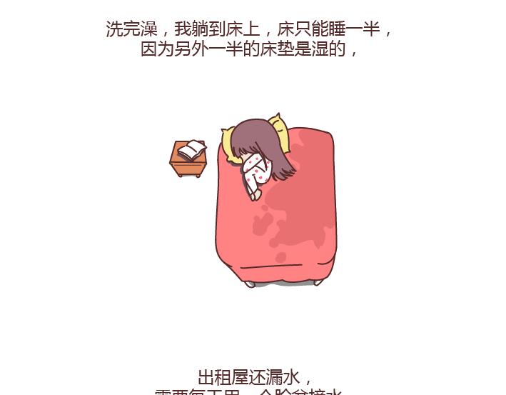 第179话 我的人生不止这一分钱的红包36