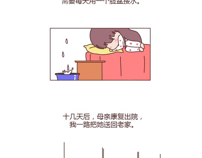 第179话 我的人生不止这一分钱的红包37
