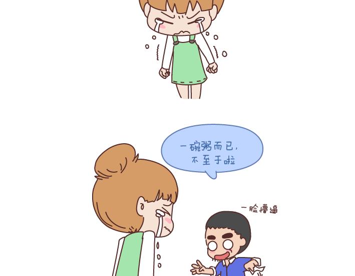 第179话 我的人生不止这一分钱的红包4