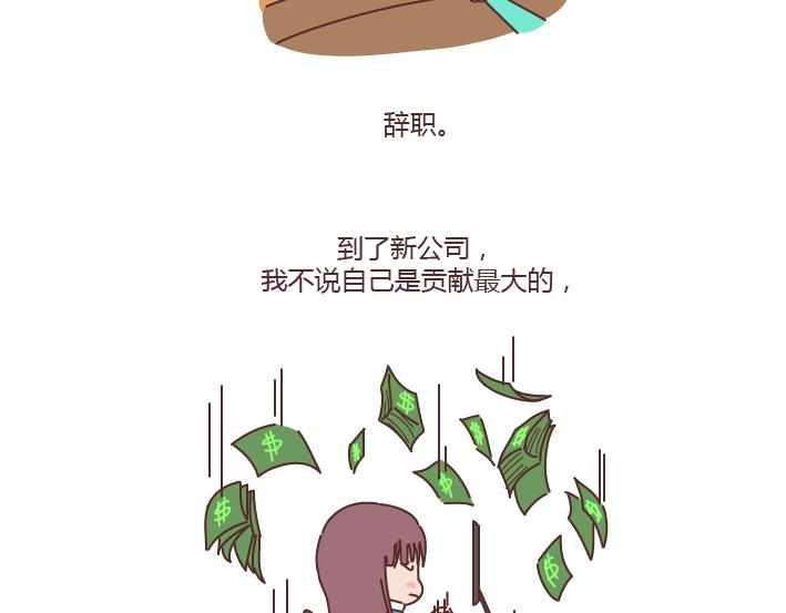 第179话 我的人生不止这一分钱的红包42