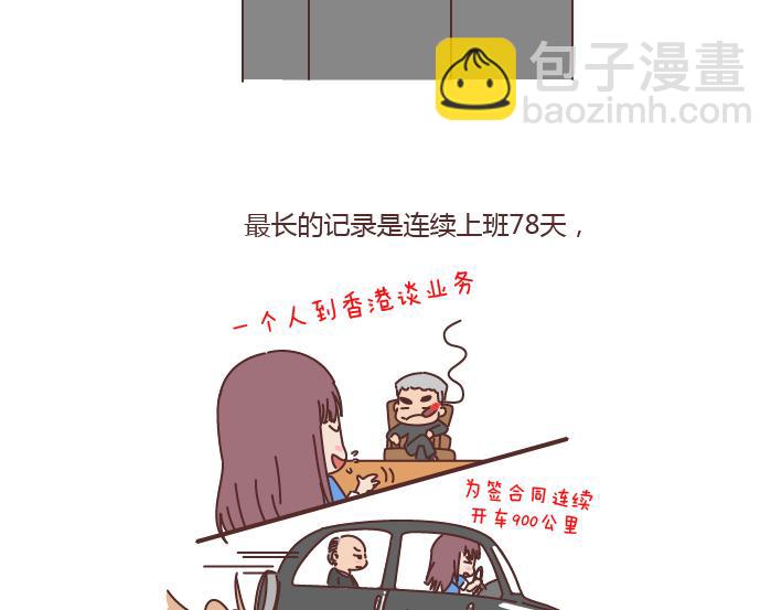 第179话 我的人生不止这一分钱的红包44