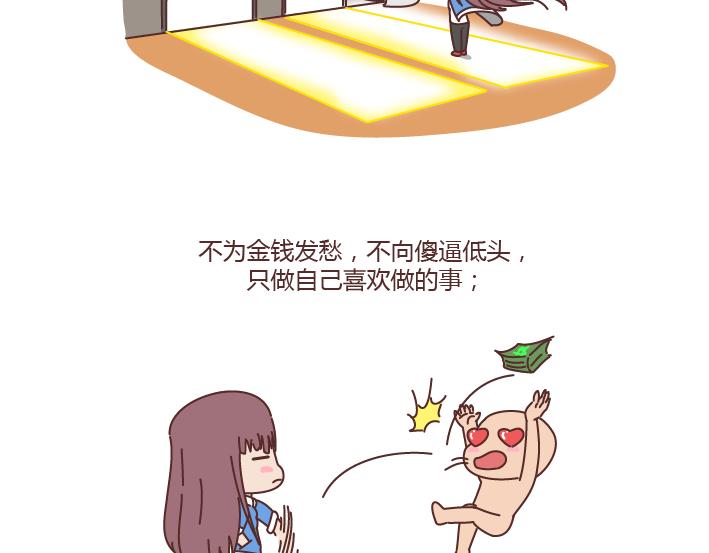 第179话 我的人生不止这一分钱的红包54