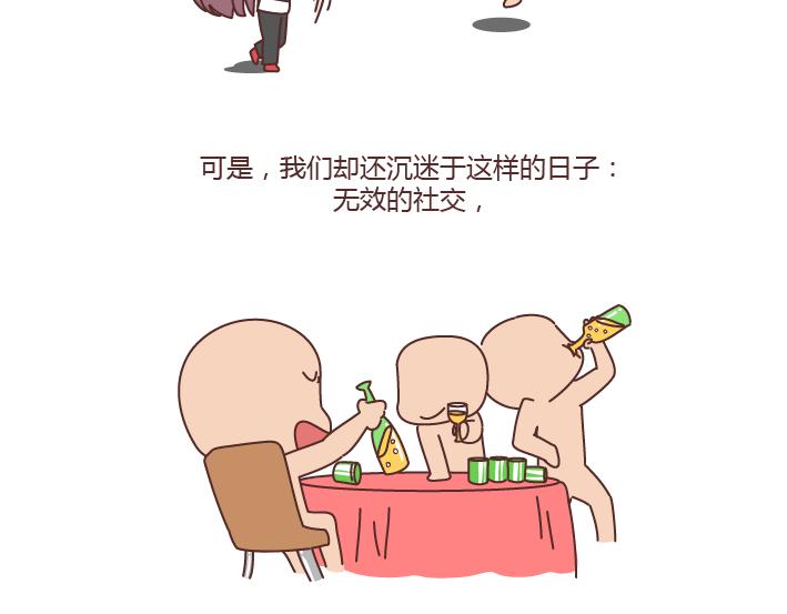 第179话 我的人生不止这一分钱的红包55