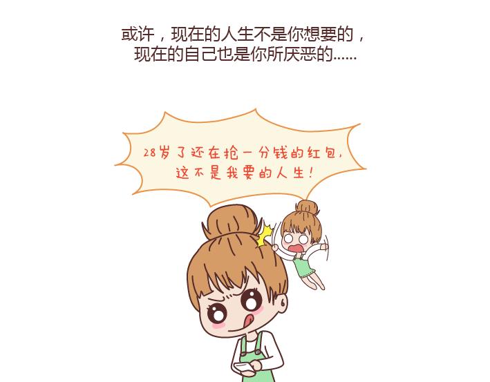 第179话 我的人生不止这一分钱的红包59
