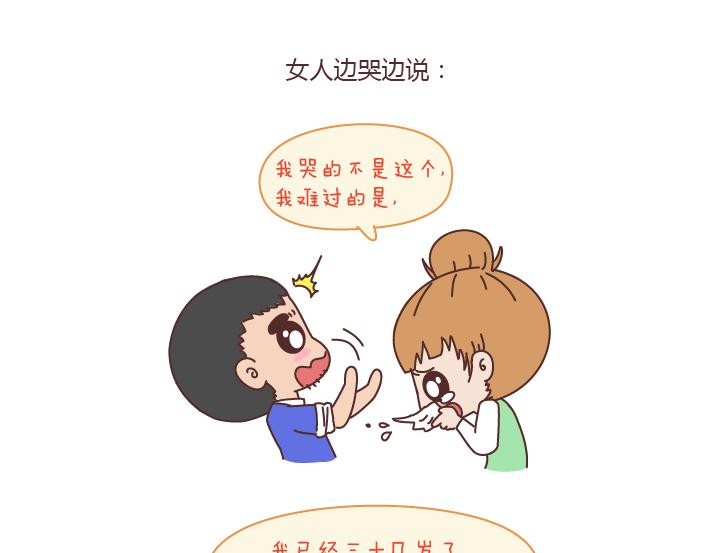第179话 我的人生不止这一分钱的红包6