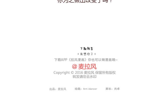 第179话 我的人生不止这一分钱的红包62