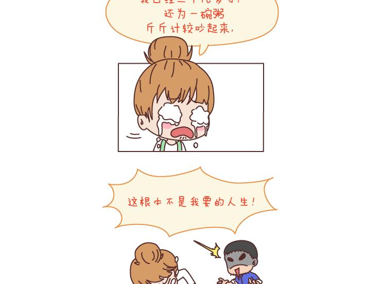 第179话 我的人生不止这一分钱的红包7