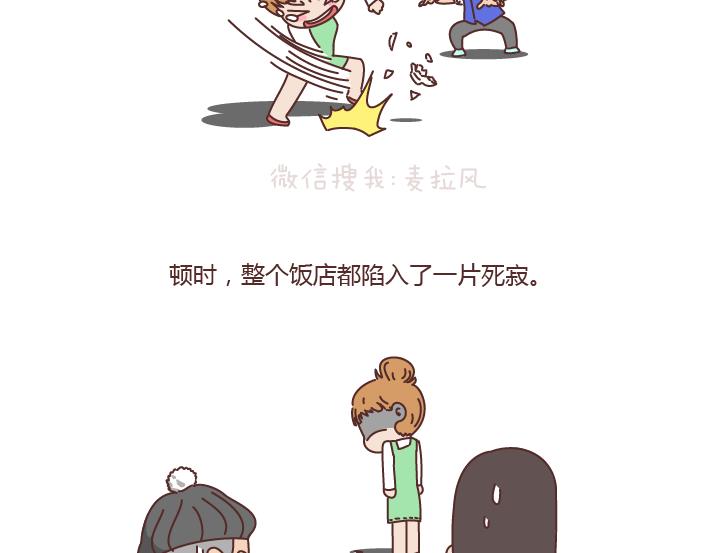 第179话 我的人生不止这一分钱的红包8