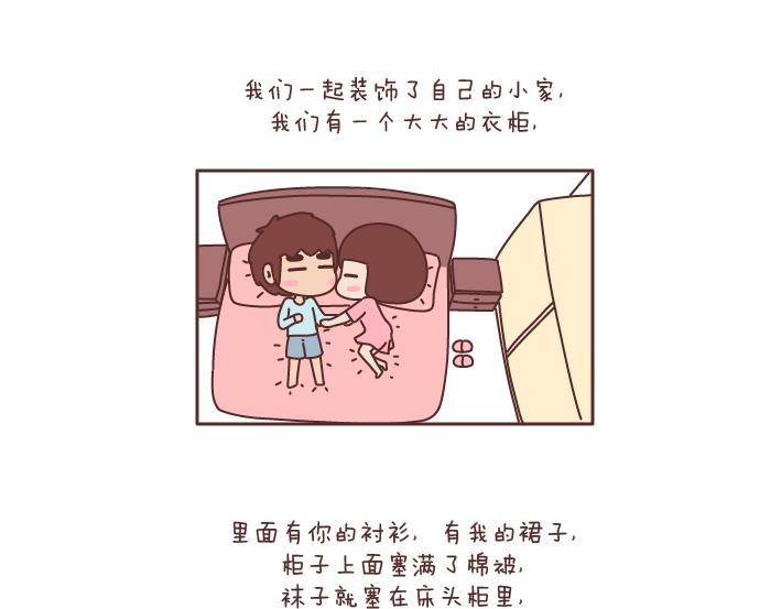 第182话 我想，五年后的我们是这样10