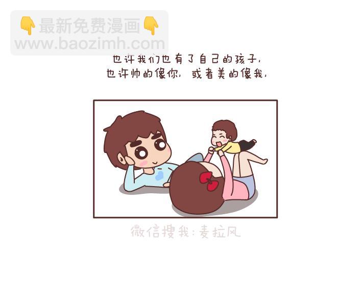 第182话 我想，五年后的我们是这样14