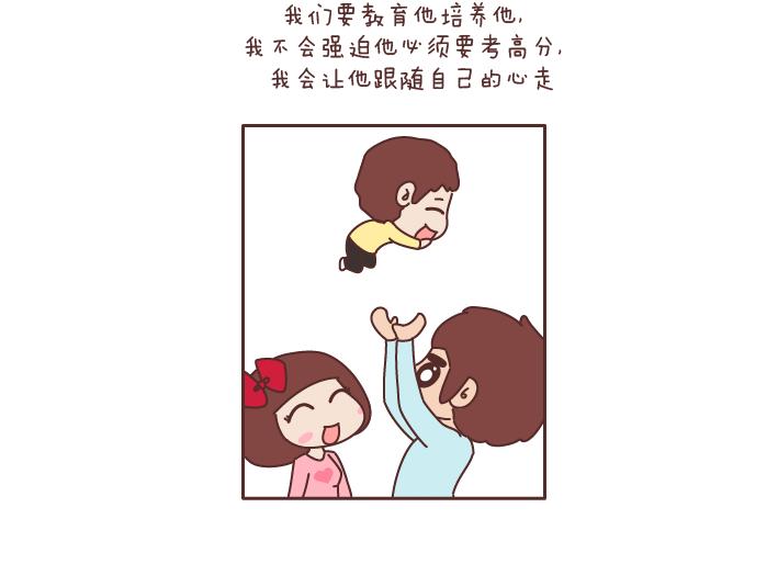 第182话 我想，五年后的我们是这样15