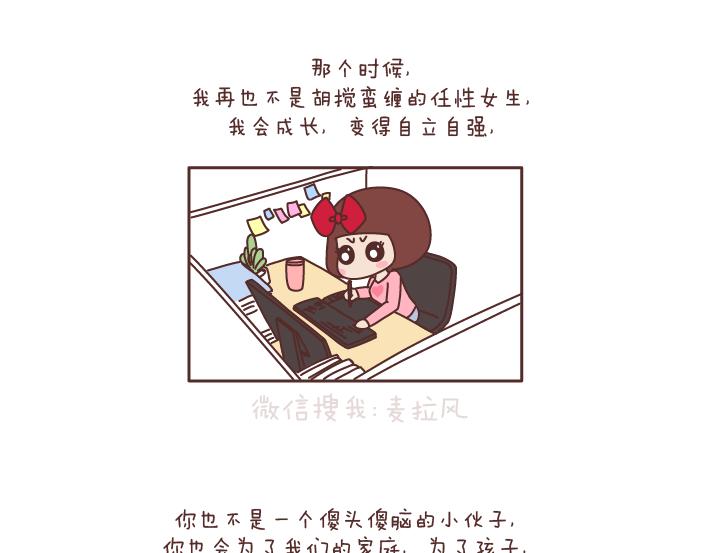 第182话 我想，五年后的我们是这样16