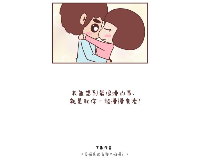第182话 我想，五年后的我们是这样18