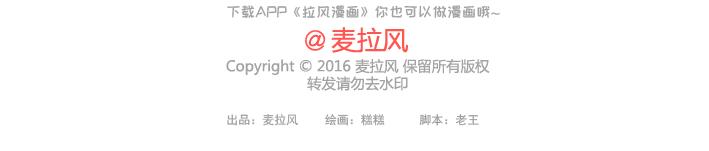 第182话 我想，五年后的我们是这样19