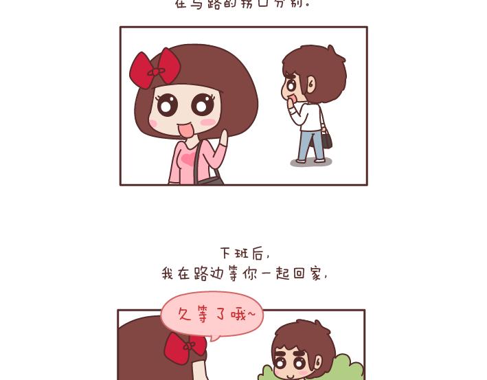 第182话 我想，五年后的我们是这样5