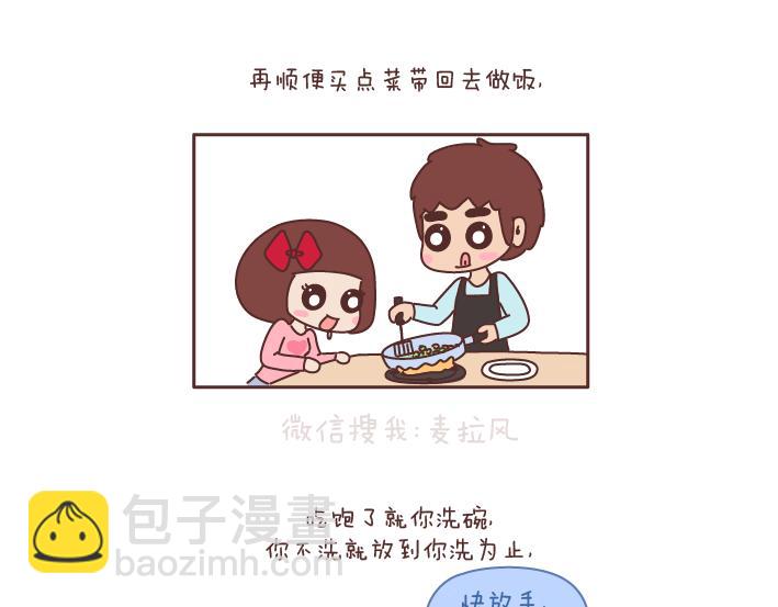 第182话 我想，五年后的我们是这样7