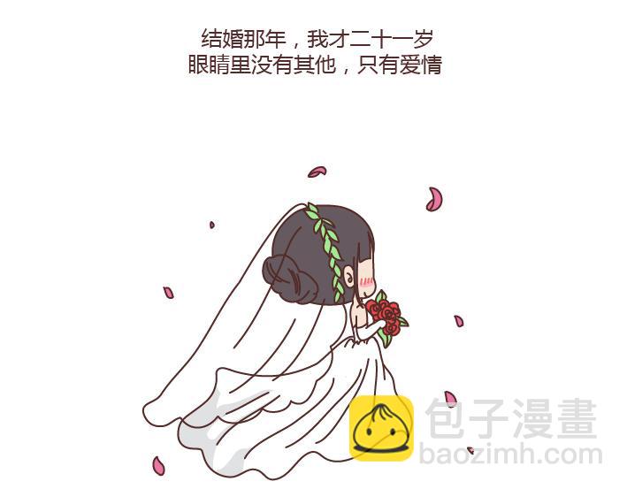 第184话 女儿，别嫁的太远了1