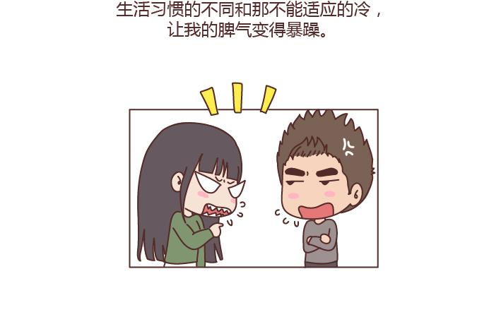 第184话 女儿，别嫁的太远了18