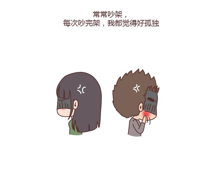 第184话 女儿，别嫁的太远了19