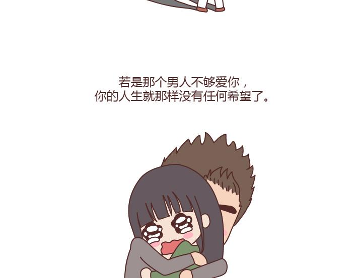 第184话 女儿，别嫁的太远了21