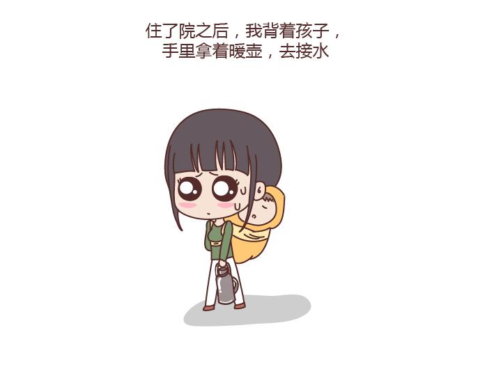 第184话 女儿，别嫁的太远了23
