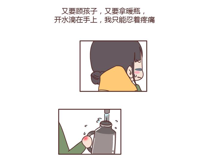 第184话 女儿，别嫁的太远了24