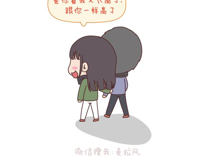 第184话 女儿，别嫁的太远了34