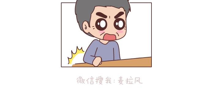 第184话 女儿，别嫁的太远了4