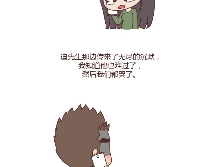 第184话 女儿，别嫁的太远了7