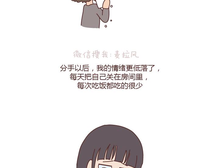 第184话 女儿，别嫁的太远了8