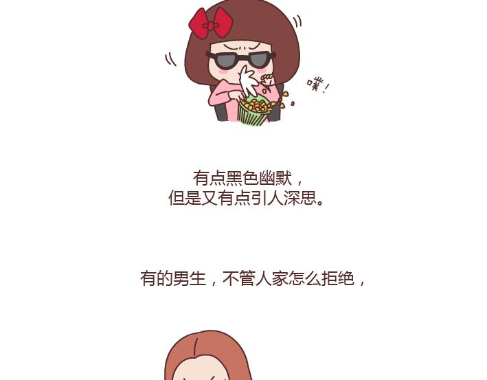 第185话 亲爱的，别吊死在一棵树上了2