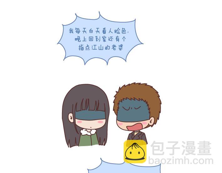 第186话 你穷不是你的错，但也不是我的错啊32