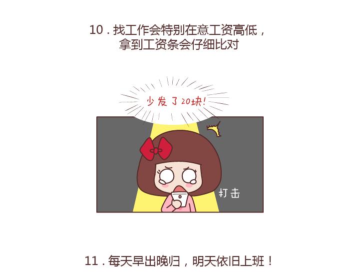 第188话 穷是一种怎样的体验15
