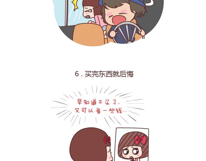 第188话 穷是一种怎样的体验9