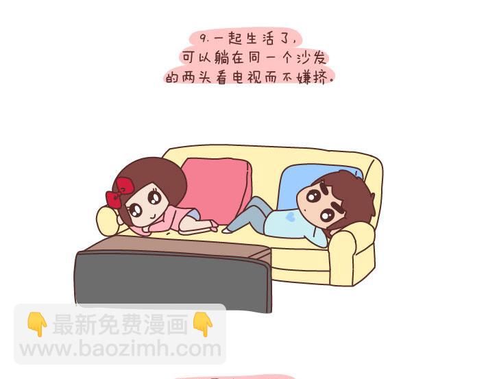 第189话 我的矮个女友11