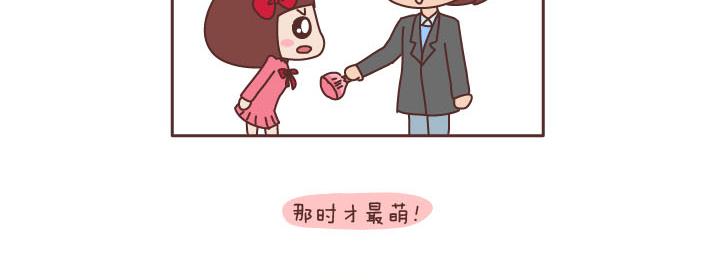第189话 我的矮个女友14