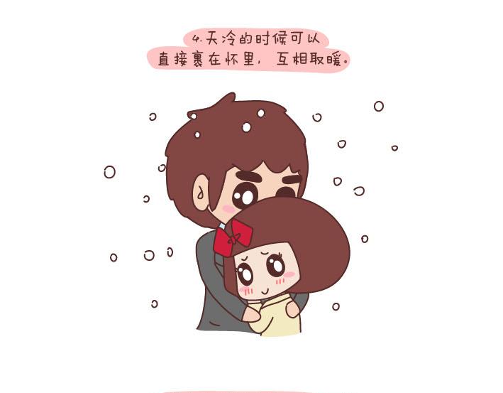 第189话 我的矮个女友5
