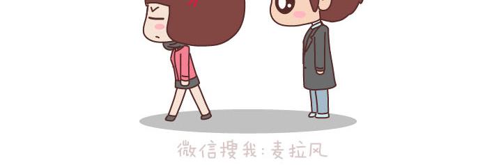 第189话 我的矮个女友9