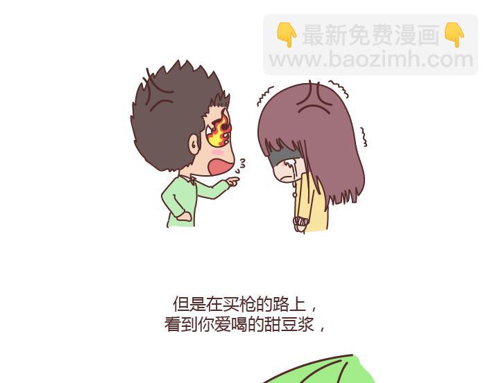 第190话 如何维护长期的恋爱关系？1