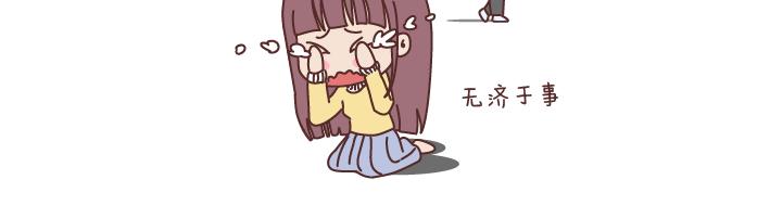 第190话 如何维护长期的恋爱关系？22