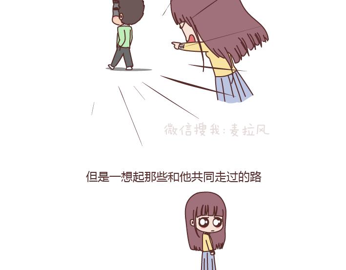 第190话 如何维护长期的恋爱关系？4